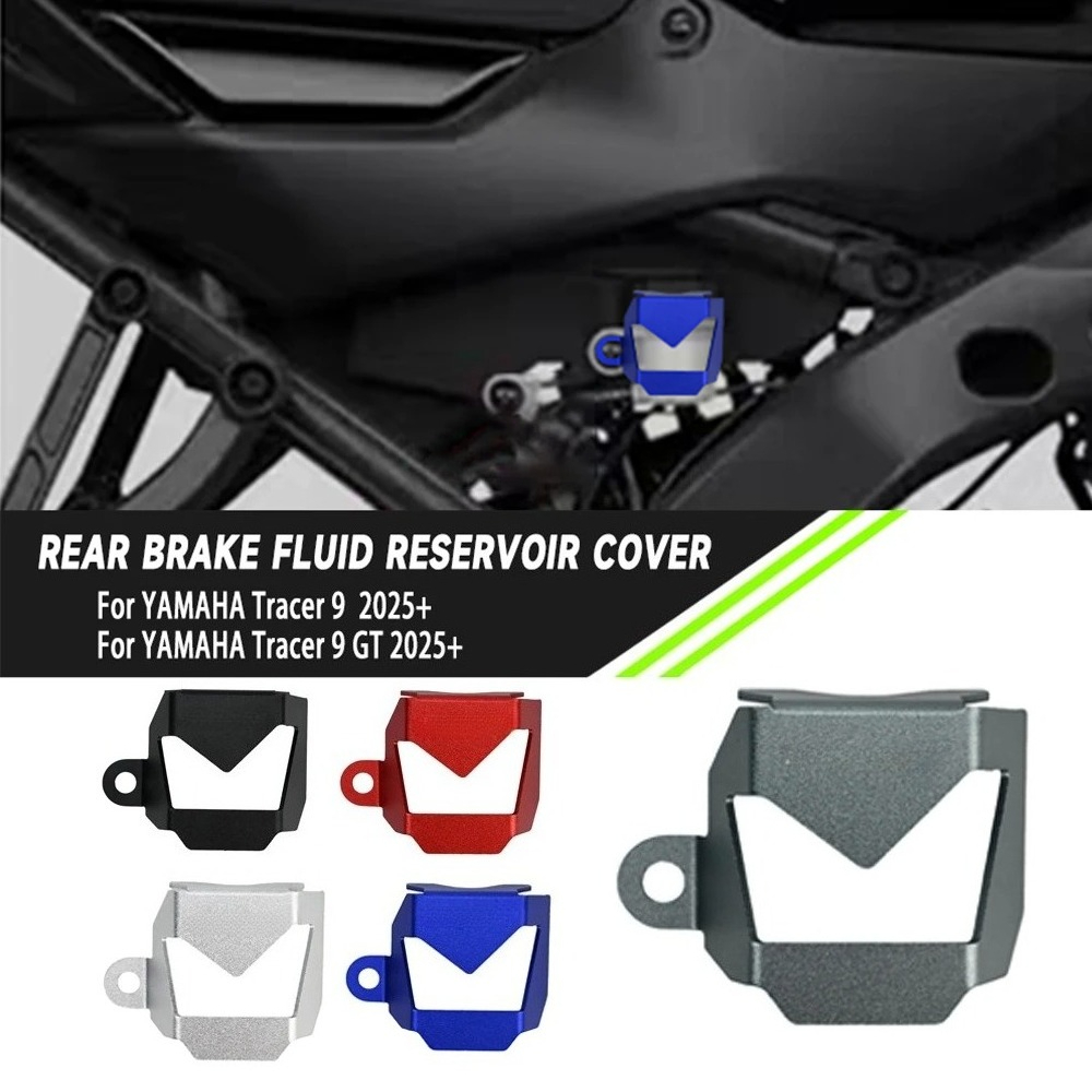 Motorcycle Gear Oil - Protection de réservoir de liquide de